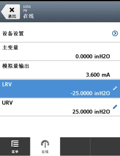 设备屏幕的组成部分